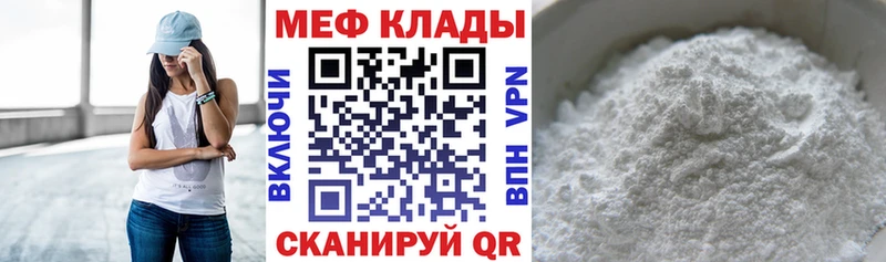 Купить СОЛЬ  Кокаин  Мефедрон  Гашиш  Печоры