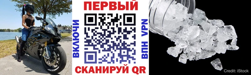 Купить где  Печоры  АМФ 97% 