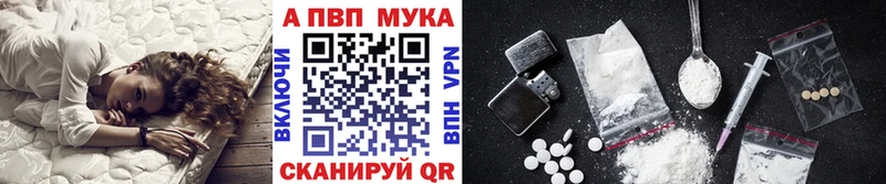 Купить  Печоры  A PVP мука 