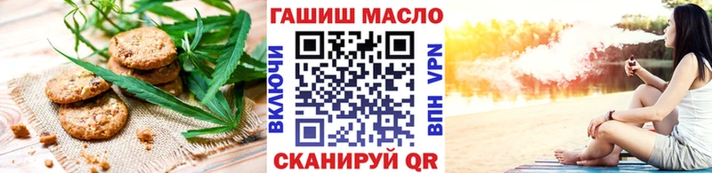 Купить где  Печоры  Печенье с ТГК конопля 