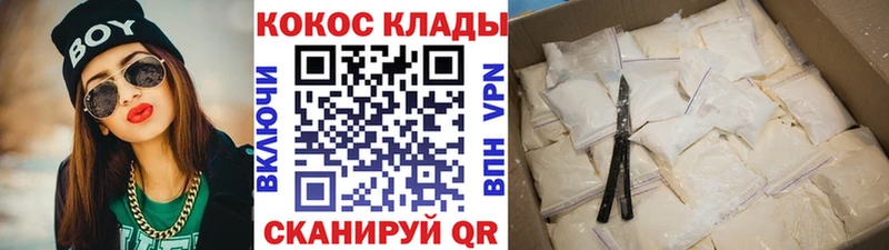 КОКАИН 99% Печоры