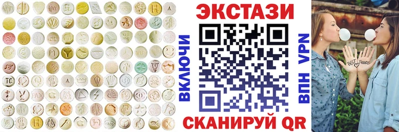ЭКСТАЗИ Дубай  Купить  Печоры 