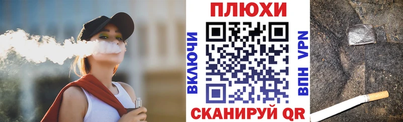 Купить где  Печоры  Гашиш ice o lator 