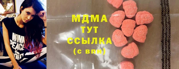 метамфетамин Шарыпово