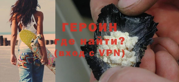стаф Шадринск