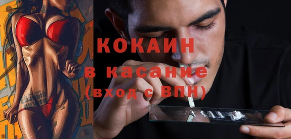 наркотики Ельня