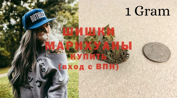 наркотики Ельня