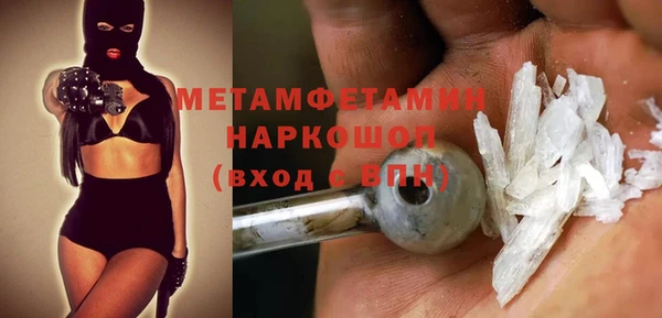 ALPHA-PVP Шали