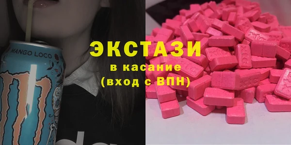ALPHA-PVP Шали