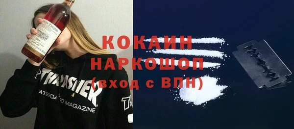 ALPHA-PVP Шали
