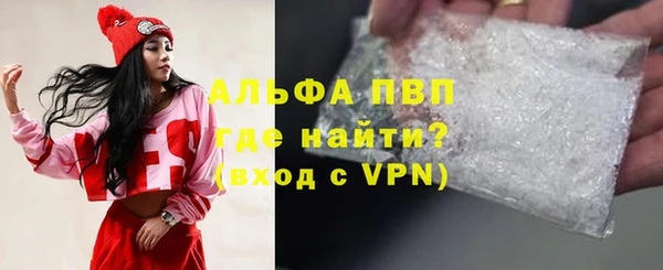 ALPHA-PVP Шали
