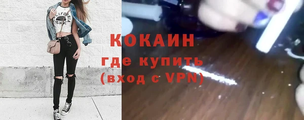 ALPHA-PVP Шали