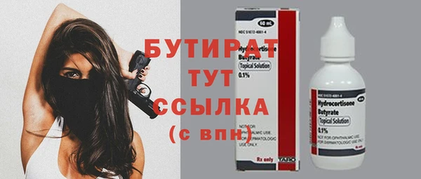 ALPHA-PVP Шали