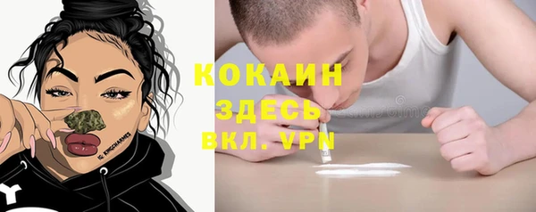 наркотики Ельня