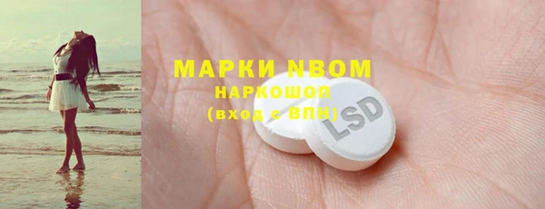 метамфетамин Шарыпово