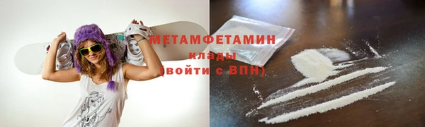 прущие крисы Елабуга
