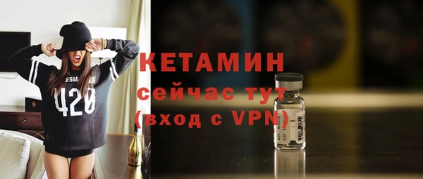 метамфетамин Шарыпово