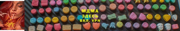 ALPHA-PVP Шали