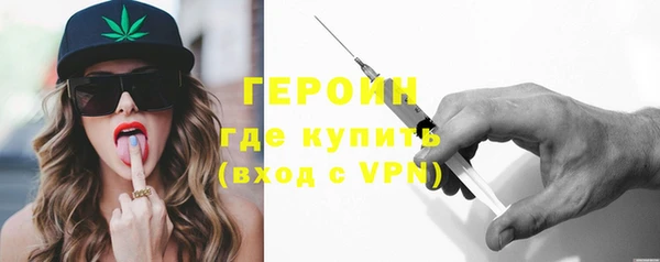 ALPHA-PVP Шали