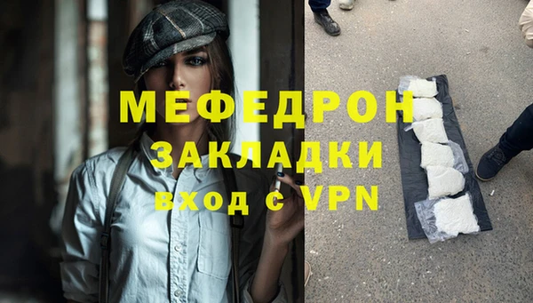 метамфетамин Шарыпово