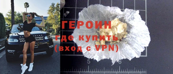 метамфетамин Шарыпово