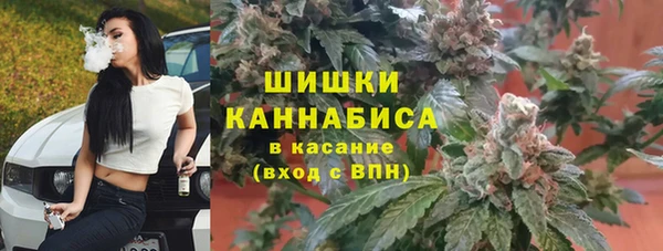 метамфетамин Шарыпово