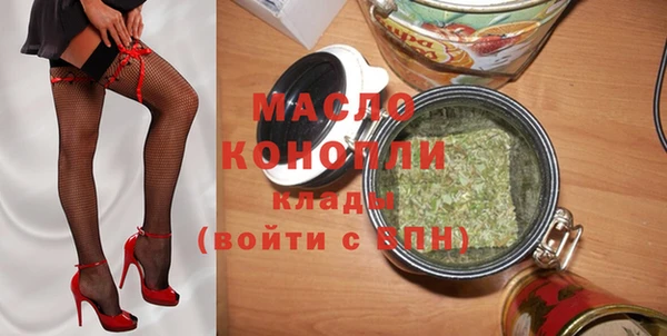 метамфетамин Шарыпово