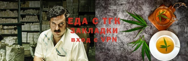стаф Шадринск