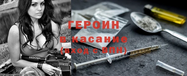 метамфетамин Шарыпово