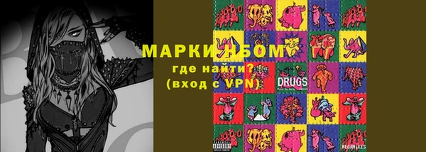 метамфетамин Шарыпово