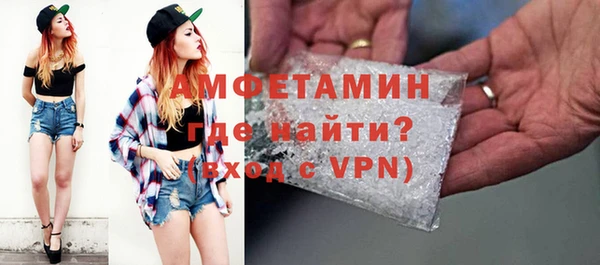 стаф Шадринск