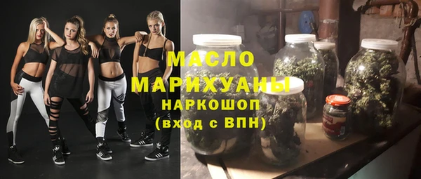 стаф Шадринск