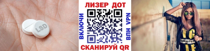 LSD-25 экстази ecstasy  Купить где  Печоры 