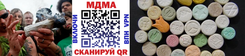 MDMA VHQ  Купить  Печоры 