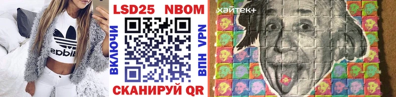 Купить где  Печоры  Марки NBOMe 1,8мг 