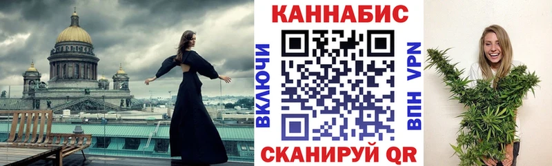 Купить закладки  Печоры  Каннабис Ganja 